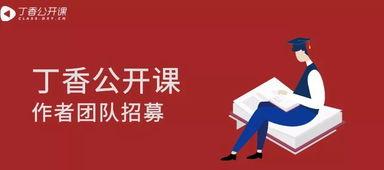 在医院工作，如何快速提升收入？高效赚钱秘诀大公开！
