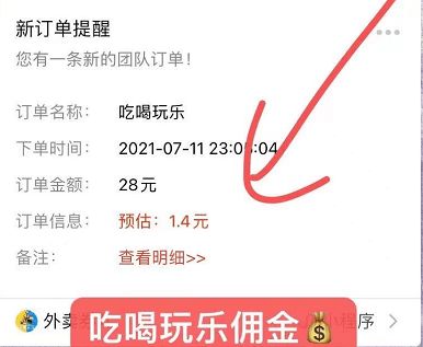 小妹兼职收入如何？每月能赚多少钱？