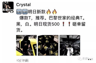 女性在朋友圈卖服装真的能赚钱吗？