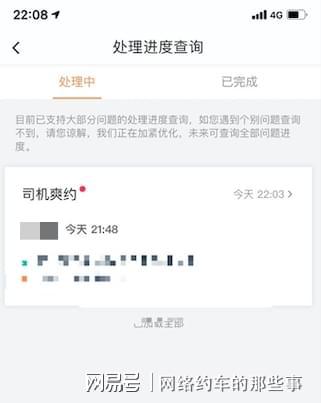 在深圳，滴滴司机去哪些区域接单能赚更多？