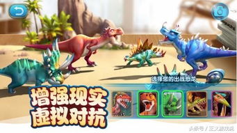 恐龙世界如何通过官方网站实现盈利？