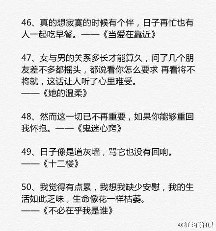 挣钱不易，这首歌在优酷视频里是如何打动人心的？