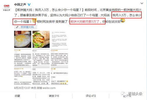 如何实现年薪百万？最赚钱的行业和技能是哪些？