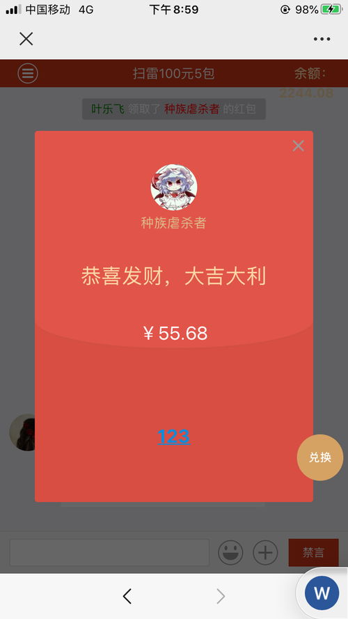 兼职包花工作真的容易上手吗？新手也能轻松掌握吗？