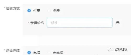如何利用个人特长实现创收？