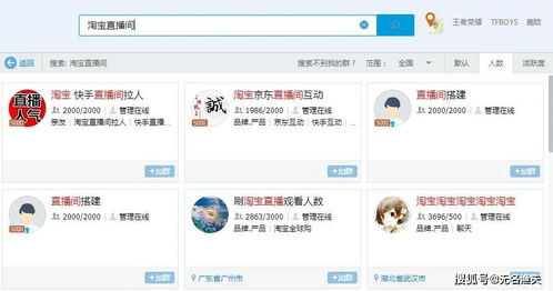 如何在QQ音乐派对厅找到兼职机会？轻松赚钱攻略！