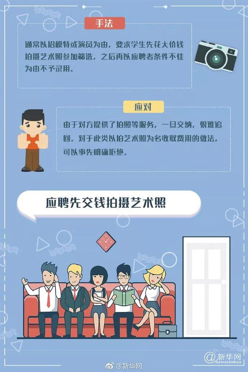 临沂夜班司机兼职靠谱吗？如何找到高薪夜班司机兼职？