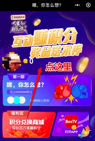 看电视广告真的能赚钱吗？如何实现轻松收益？
