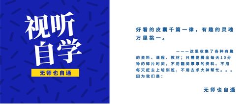 在家工作期间，如何有效寻找适合自己的副业机会？