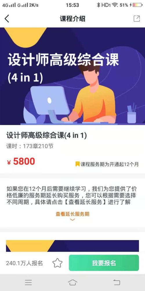 公务员是否会在工作之余涉足副业领域？