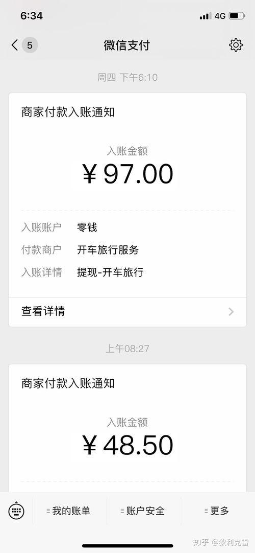 哪些小视频平台能让你边玩边赚钱？你知道吗？