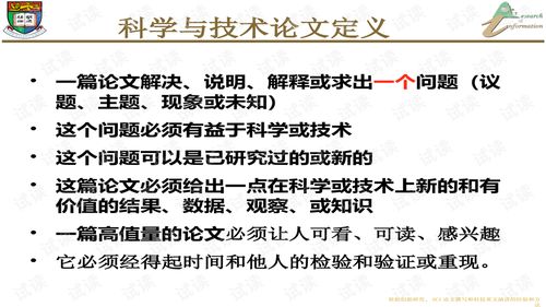 如何撰写高点击率文章实现盈利？