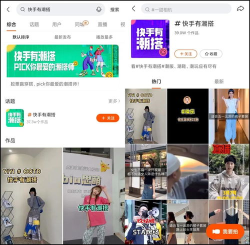 在快手上，拥有多少粉丝才能开启赚钱之旅？