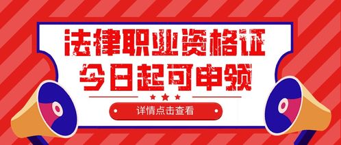 企业禁止员工从事副业是否触犯法律？