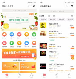 外卖评价真的能赚钱吗？如何通过评价实现额外收入？
