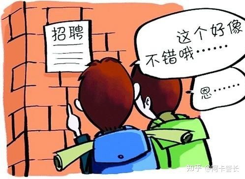 兼职充场就能领酒？这样的好事真的存在吗？
