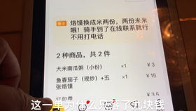 在小县城开设饭店，真的能实现盈利吗？