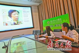 医院如何盈利？探讨医疗行业赚钱之道论坛