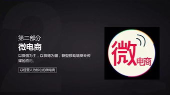 QQ公众号盈利模式是怎样的？如何通过QQ公众号实现收入增长？