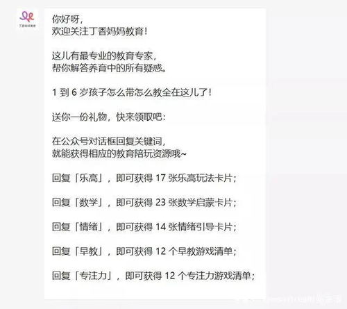公众号关注真的能带来收益吗？如何实现盈利？