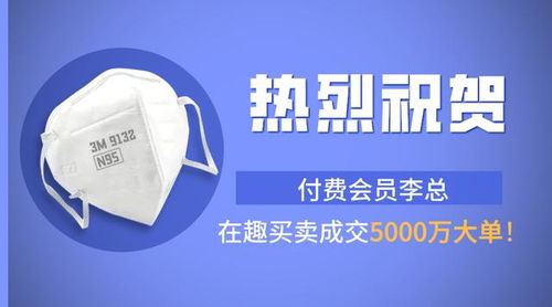 口罩厂真的能赚大钱吗？背后的盈利模式是怎样的？