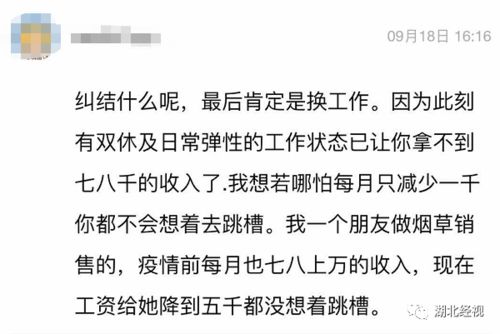 你未曾知晓的赚钱秘诀究竟是什么？
