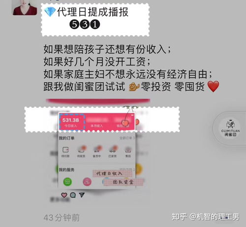 如何成功打造个人副业，实现额外收入？