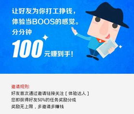 学生党如何在知乎上找到靠谱的网上赚钱方法？