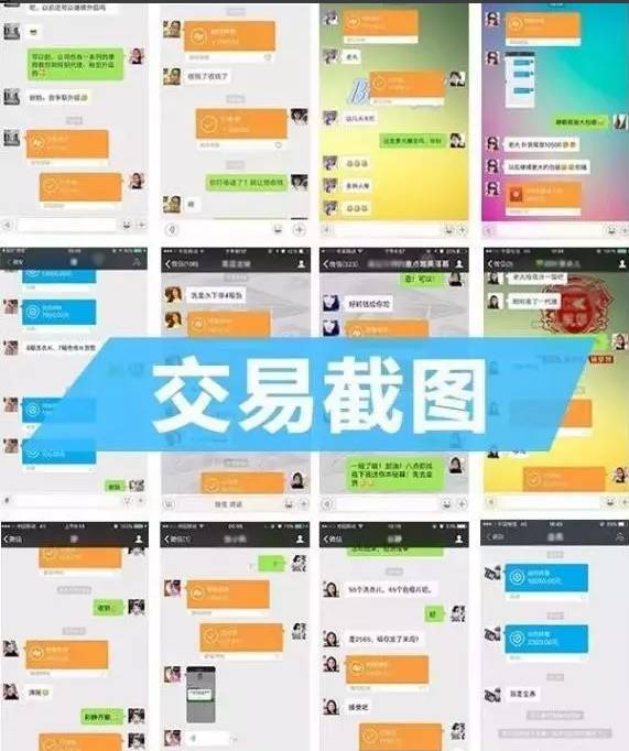 无需代理费还能免费代理，这样的微商模式真的存在吗？不用进货就能赚钱？