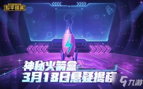 盛唐密盒副业究竟是什么？带你探索背后的神秘世界