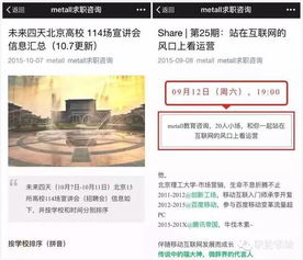 阜新地区兼职群聊信息哪里找？求靠谱推荐！