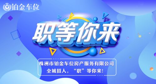 你是否想加入一个能赚钱的邀请群，实现财富增长？