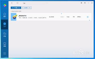 如何使用QQ举报平台登录？刷举报软件的正确方式是怎样的？