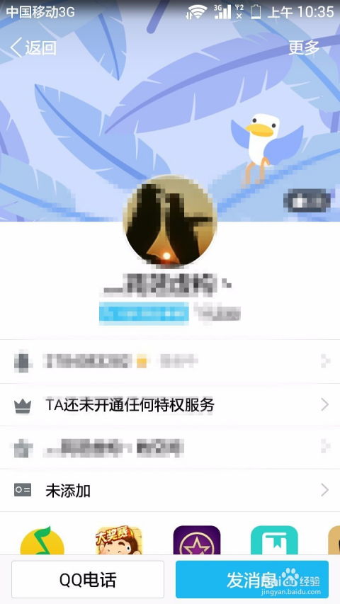QQ刷赞，还有人在用这种方法吗？