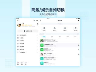 免费获取QQ绿钻的方法真的存在吗？怎样操作才能实现？