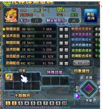QQ三国仙术刷副本慢？如何提升刷副本速度？