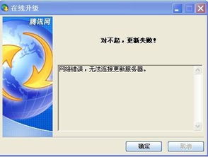 如何有效刷新QQ音乐数据？为何我的QQ音乐数据无法显示？