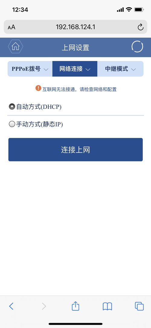 为何WiFi能刷QQ和抖音，却看不了视频？
