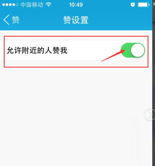 QQ刷明信片的方法是什么？怎么快速获得QQ明信片？