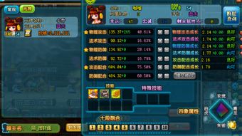 QQ三国疾风刷图效果如何？值得尝试吗？