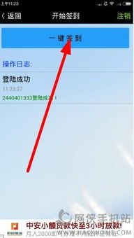 QQ升级利器在何处？刷QQ神器能否助力高效刷级？