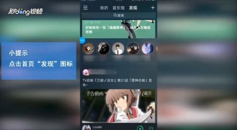 如何高效为QQ音乐评论赢得点赞，有什么妙招？