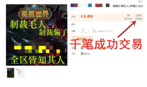 QQ豪华代刷服务真的可靠吗？专业网站帮你解答！