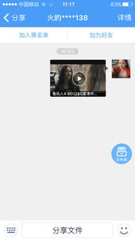 哪里能找到免费的QQ刷VIP百度云资源？请分享正确网址！