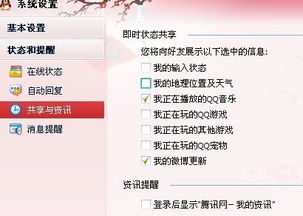刷赞现象泛滥，QQ上的点赞背后真相何在？