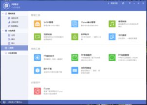 iOS刷机后QQ恢复出厂设置界面消失怎么办？