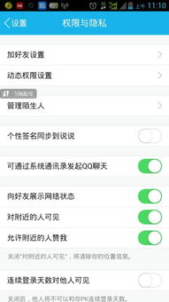 免费领取QQ空间说说赞，这样的网站你找到了吗？