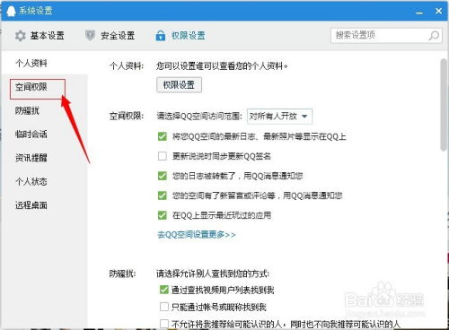 如何高效管理QQ空间评论？这款软件是否值得一试？