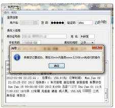 QQ刷票软件如何选择？哪款软件更受好评？