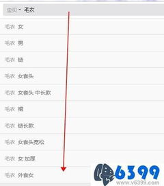 加入淘宝小卖家QQ群，刷单真的有效吗？